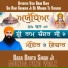 Baba Banta Singh Ji MundaPind Wale