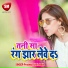 Pradeep Allahabadi