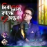 Pranab Kr Nath