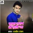 Rajeev Ranjan