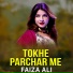 Faiza Ali