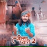 Chotu Singh Rawna