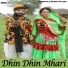Hanuman Choudhary, Mahendra Bhilwara