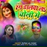 Ratan Lal Yadav