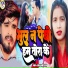 M Rani Raj
