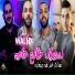 Cheb Hakim feat. Majid l'infinity