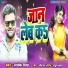 Mayank Singh