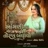 Jinal Patel