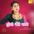 Asmeena