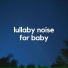 Sensitive ASMR