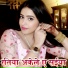 Sunil Surila