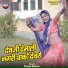 Paras Gurjar