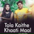Rahul Sahu