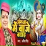 Anil Singh