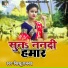 Nirkhu Sajanwa