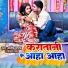Manish Yadav, Priyanka Prasad