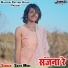 Sujit Minj