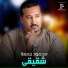 محمود جمعة