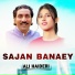 Barkat Ali Haideri
