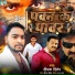 Deepak Diler