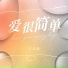 王玉琦