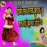 Dharmaraj Gurjar