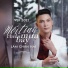 Lâm Chấn Hải