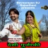 Bheru Lal Gurjar, Deepika Bhat