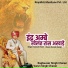 Suresh Viram