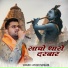 Ayush Somani