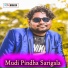 Jasobant Sagar feat. Rupali, PK