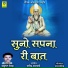 Babulal Rovada