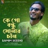 Samim Siddiki