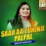 Master Aijaz ALi