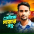 Gogon Rabbani