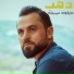 Wafeek Habib