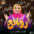 Fatma Eid
