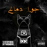 Saher Danx