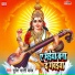 Suresh Bharti Yadav
