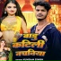 Kundan Singh