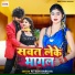 Ritesh Babuaa