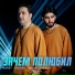 Armen Stepanyan