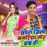 Dipanshu Yadav