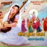 Neelam Singh
