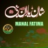 Manal Fatima
