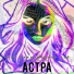 проект Астра