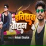 KIshan Chauhan