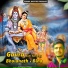 Avinash Yogi