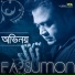 F A Sumon