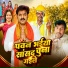 Chatur Singh
